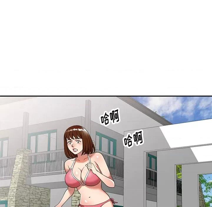 妈妈是球僮 球童妈妈-第 9 话 第106页