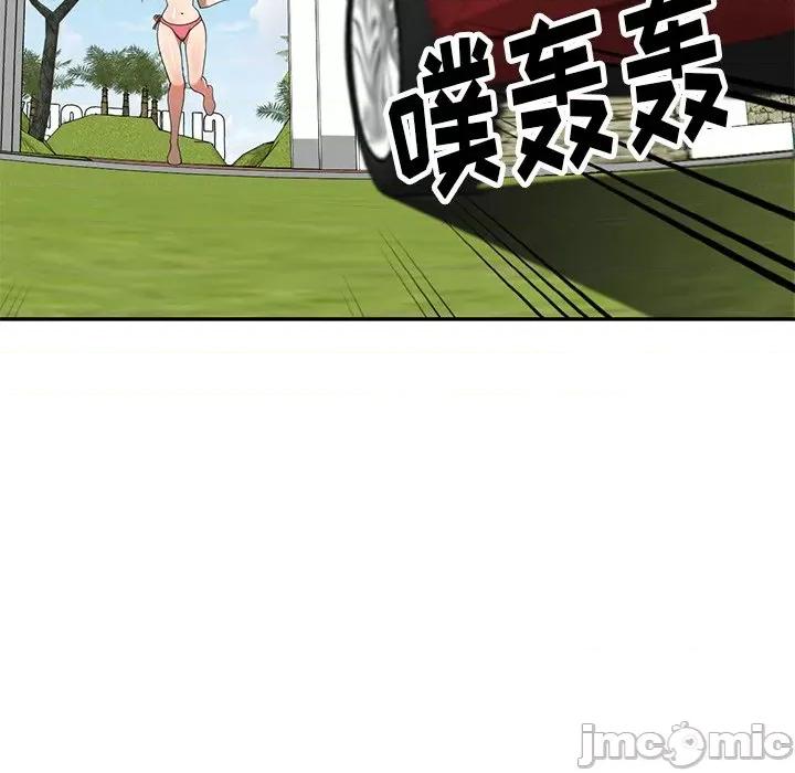 妈妈是球僮 球童妈妈-第 9 话 第110页