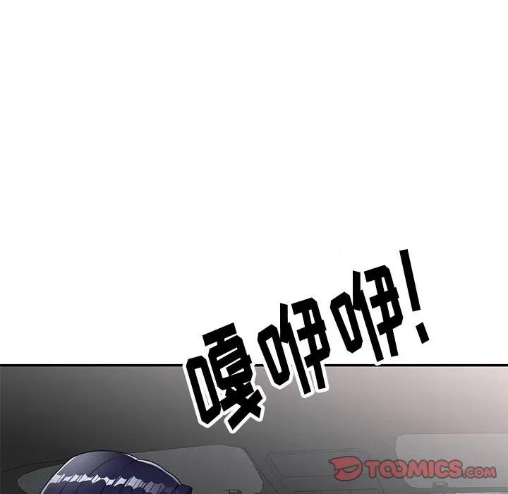 妈妈是球僮 球童妈妈-第 9 话 第111页