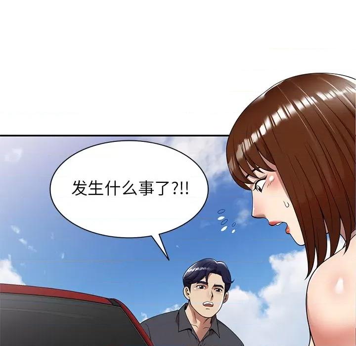 妈妈是球僮 球童妈妈-第 9 话 第114页