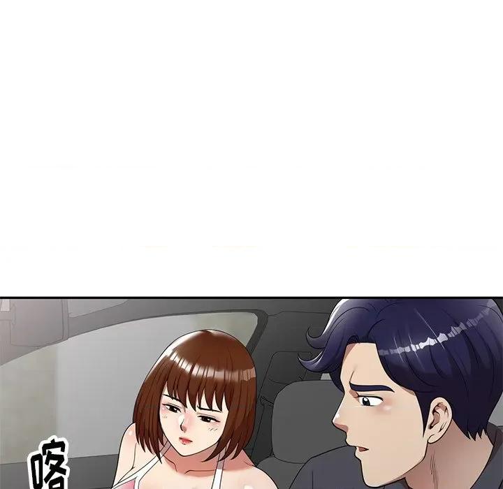 妈妈是球僮 球童妈妈-第 9 话 第116页