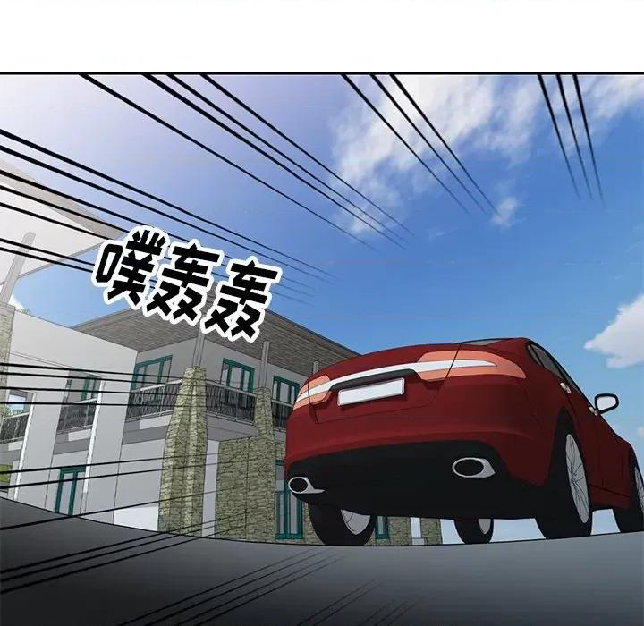 妈妈是球僮 球童妈妈-第 9 话 第119页