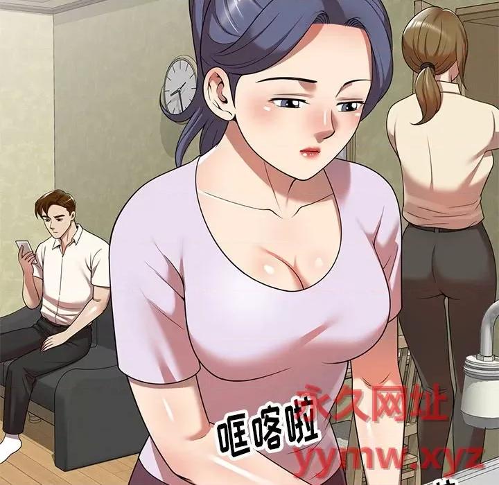 妈妈是球僮 球童妈妈-第 9 话 第124页