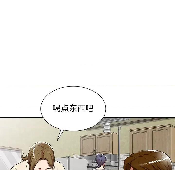 妈妈是球僮 球童妈妈-第 9 话 第126页