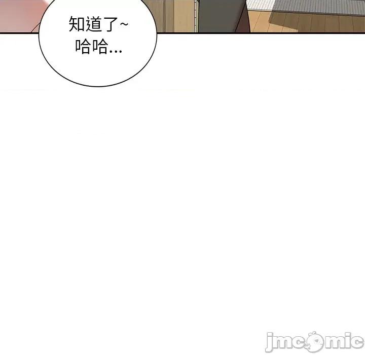 妈妈是球僮 球童妈妈-第 9 话 第140页