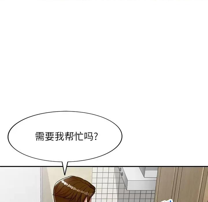 妈妈是球僮 球童妈妈-第 9 话 第152页