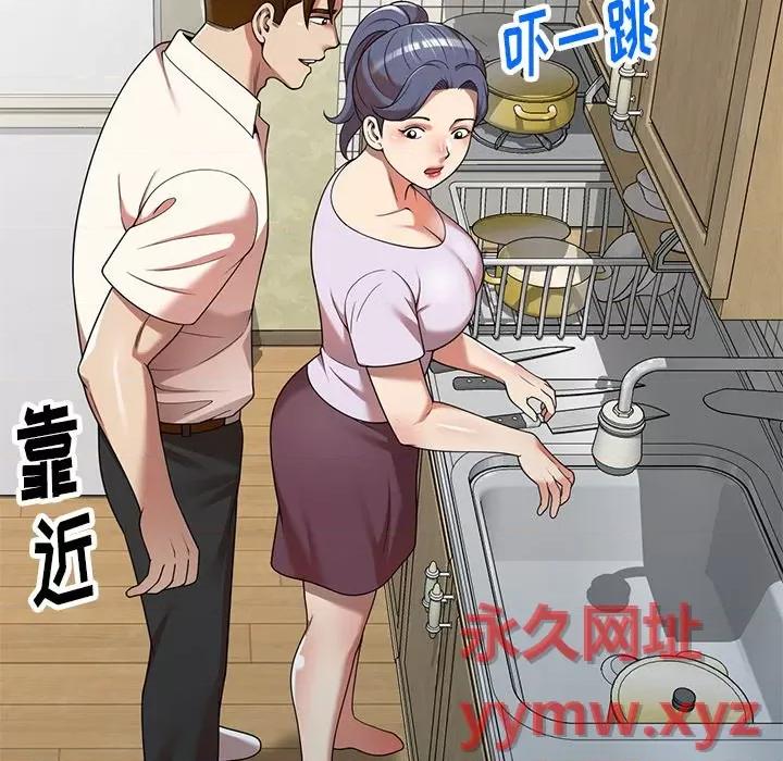妈妈是球僮 球童妈妈-第 9 话 第153页