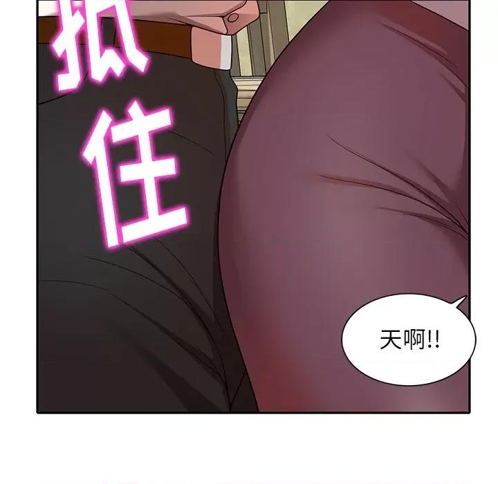 妈妈是球僮 球童妈妈-第 9 话 第161页