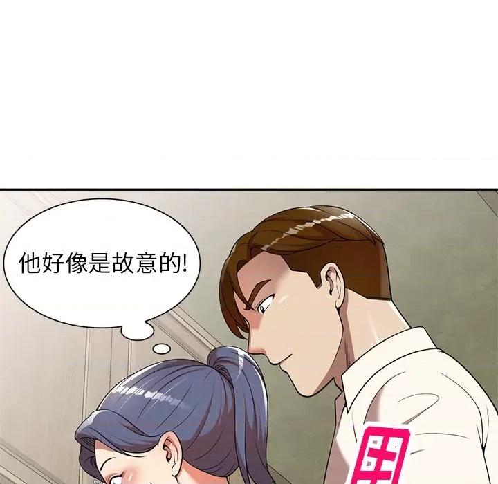 妈妈是球僮 球童妈妈-第 9 话 第163页