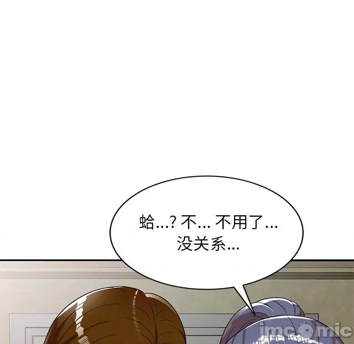 妈妈是球僮 球童妈妈-第 10 话 第5页