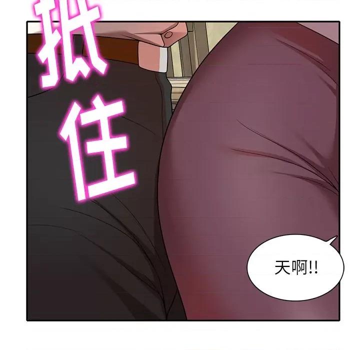 妈妈是球僮 球童妈妈-第 10 话 第11页