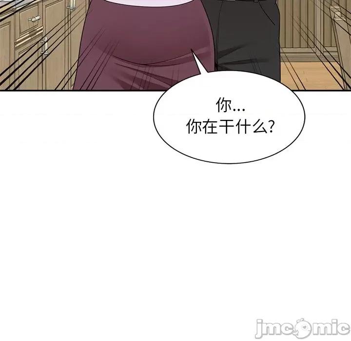 妈妈是球僮 球童妈妈-第 10 话 第20页