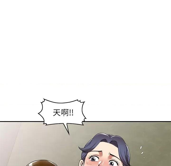 妈妈是球僮 球童妈妈-第 10 话 第21页