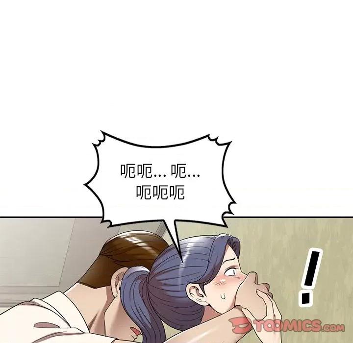 妈妈是球僮 球童妈妈-第 10 话 第33页