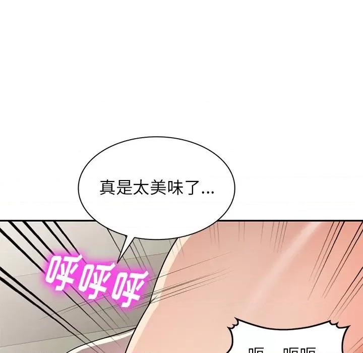 妈妈是球僮 球童妈妈-第 10 话 第36页