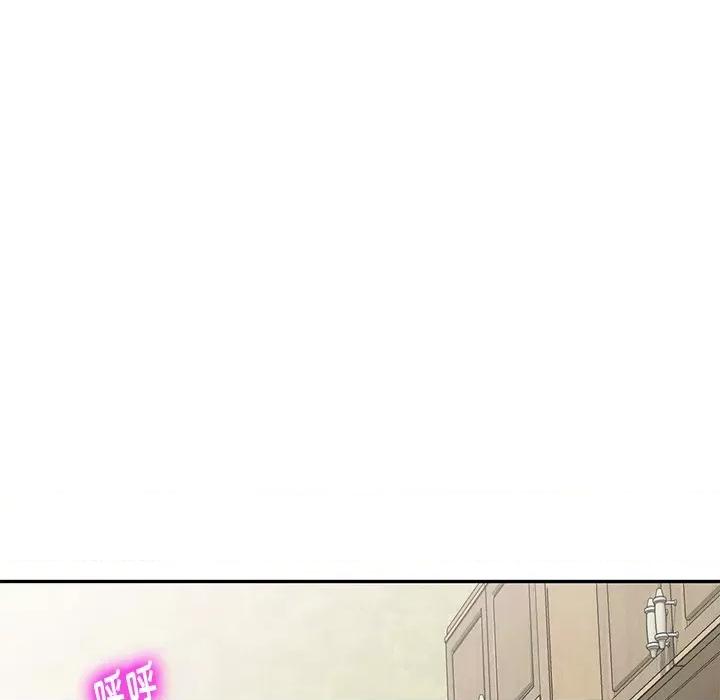 妈妈是球僮 球童妈妈-第 10 话 第39页