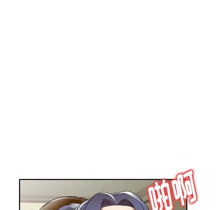 妈妈是球僮 球童妈妈-第 10 话 第42页