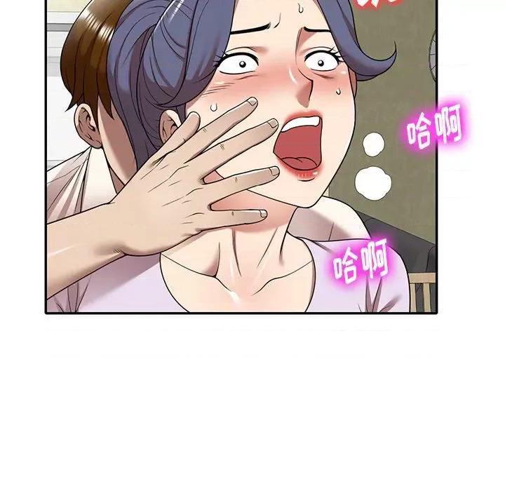 妈妈是球僮 球童妈妈-第 10 话 第43页