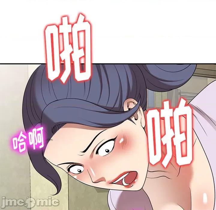 妈妈是球僮 球童妈妈-第 10 话 第50页