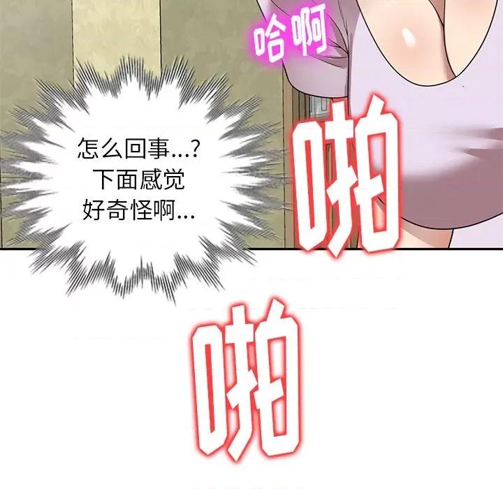 妈妈是球僮 球童妈妈-第 10 话 第51页