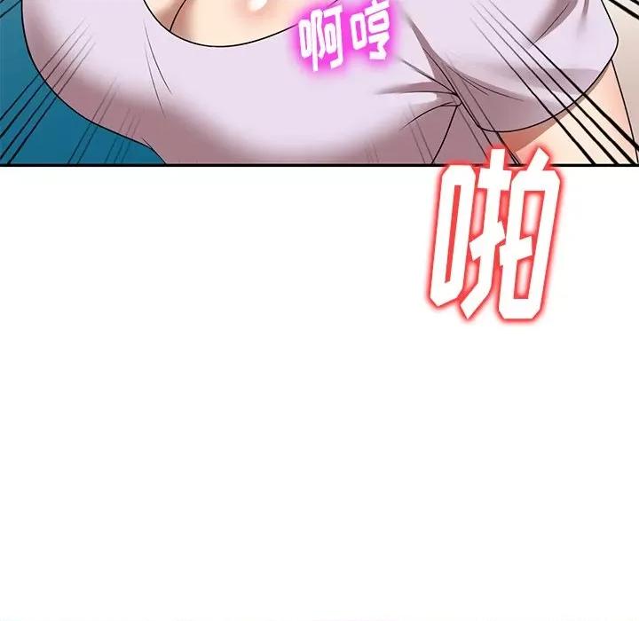 妈妈是球僮 球童妈妈-第 10 话 第57页