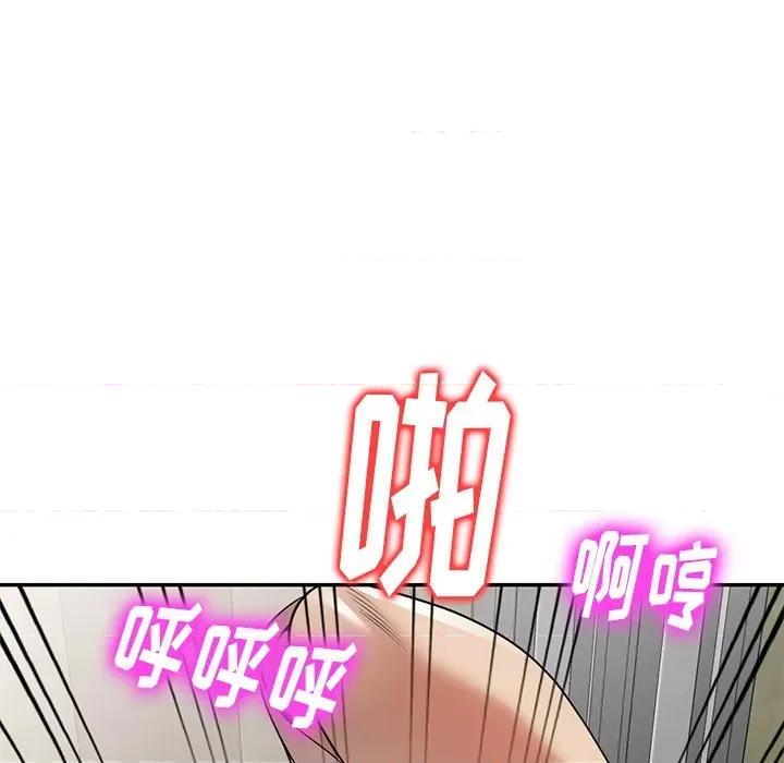 妈妈是球僮 球童妈妈-第 10 话 第58页