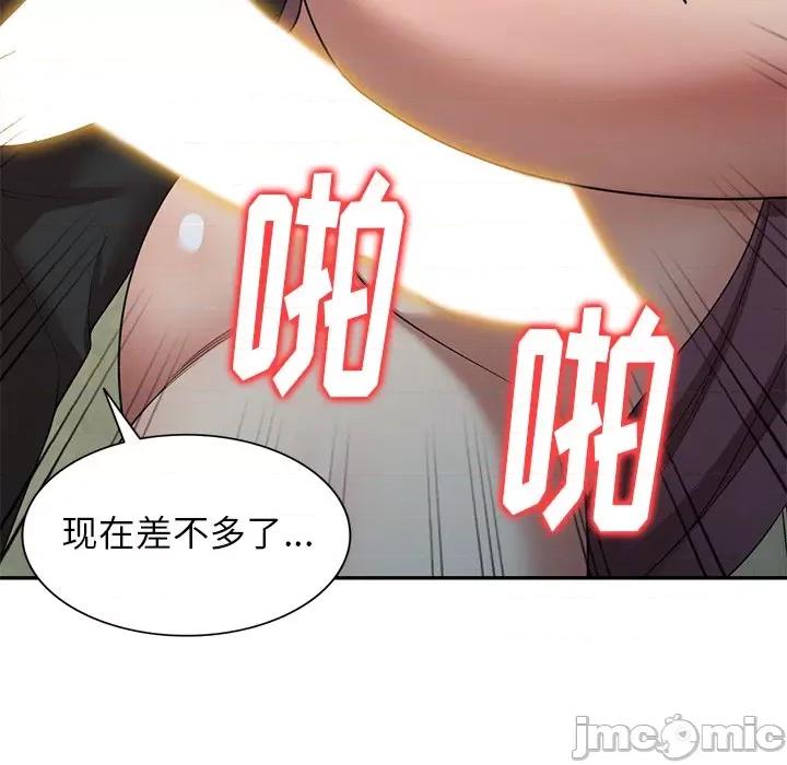 妈妈是球僮 球童妈妈-第 10 话 第60页