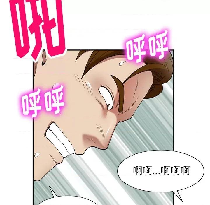 妈妈是球僮 球童妈妈-第 10 话 第68页