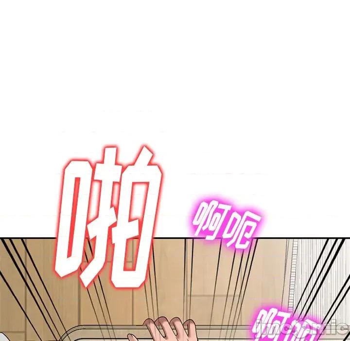 妈妈是球僮 球童妈妈-第 10 话 第70页