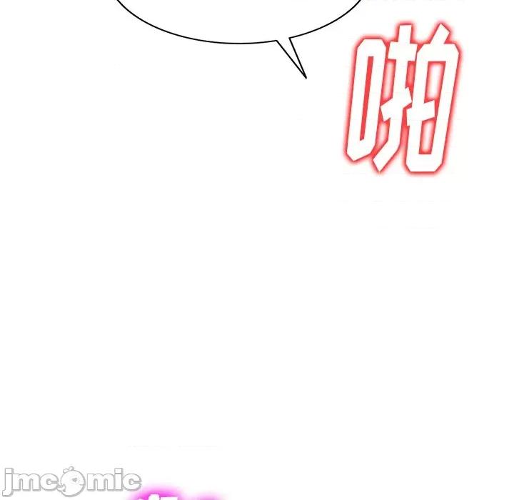 妈妈是球僮 球童妈妈-第 10 话 第75页
