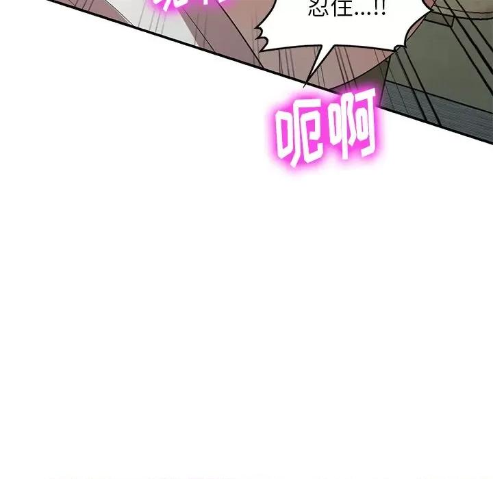 妈妈是球僮 球童妈妈-第 10 话 第78页