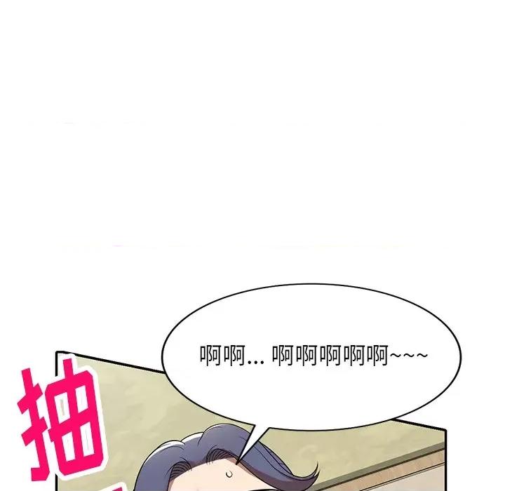 妈妈是球僮 球童妈妈-第 10 话 第79页