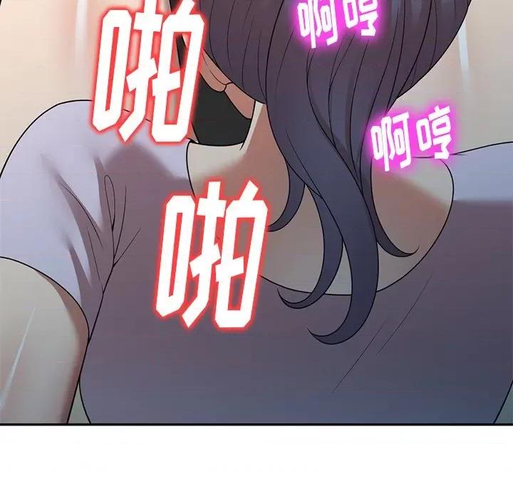 妈妈是球僮 球童妈妈-第 10 话 第84页