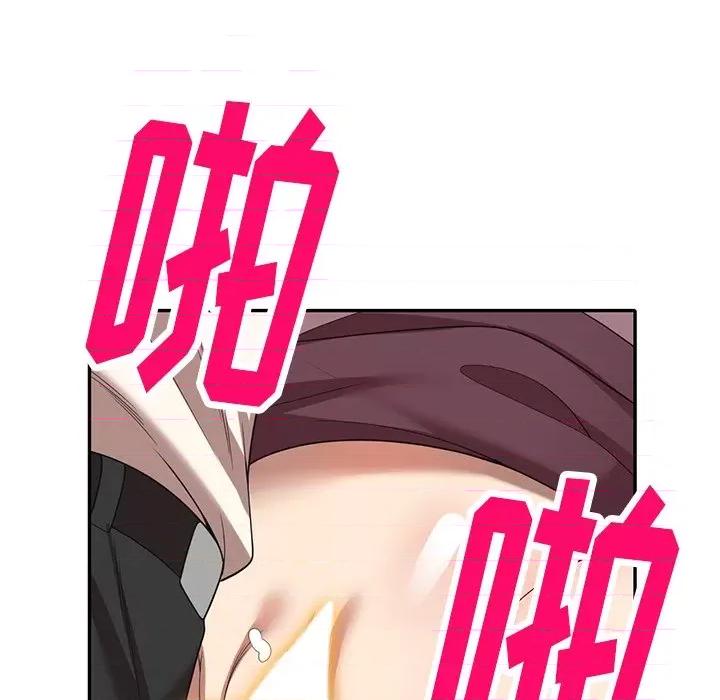 妈妈是球僮 球童妈妈-第 10 话 第86页
