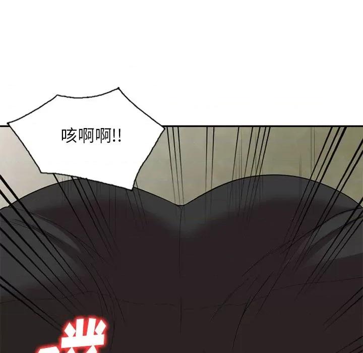 妈妈是球僮 球童妈妈-第 10 话 第89页