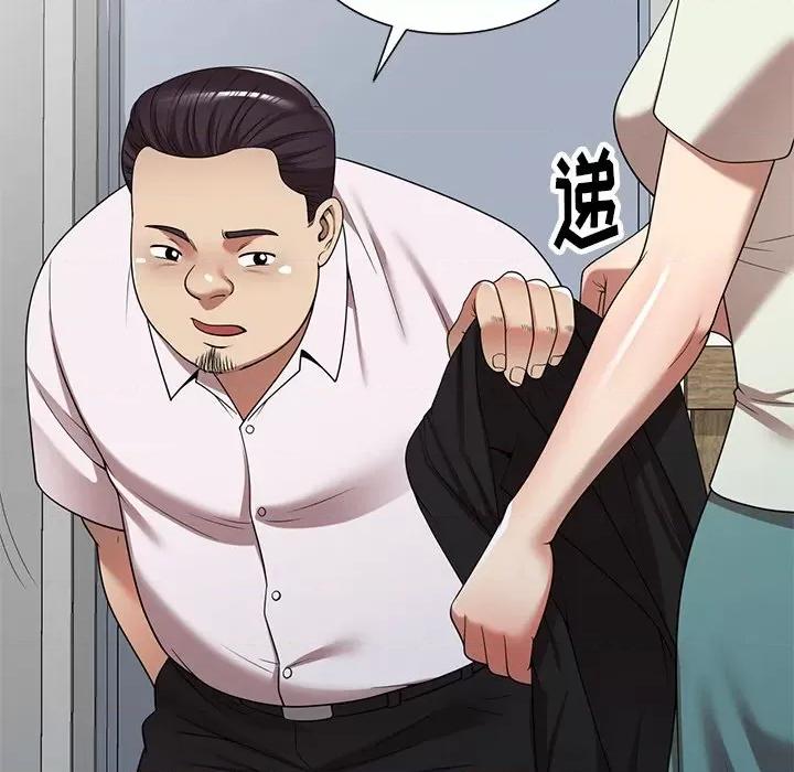 妈妈是球僮 球童妈妈-第 10 话 第103页