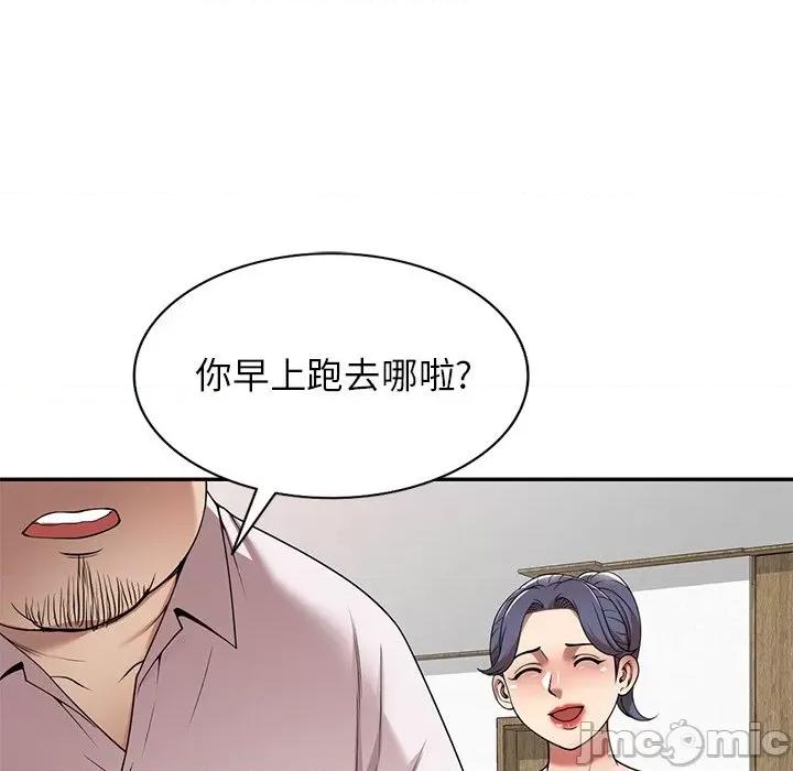 妈妈是球僮 球童妈妈-第 10 话 第105页