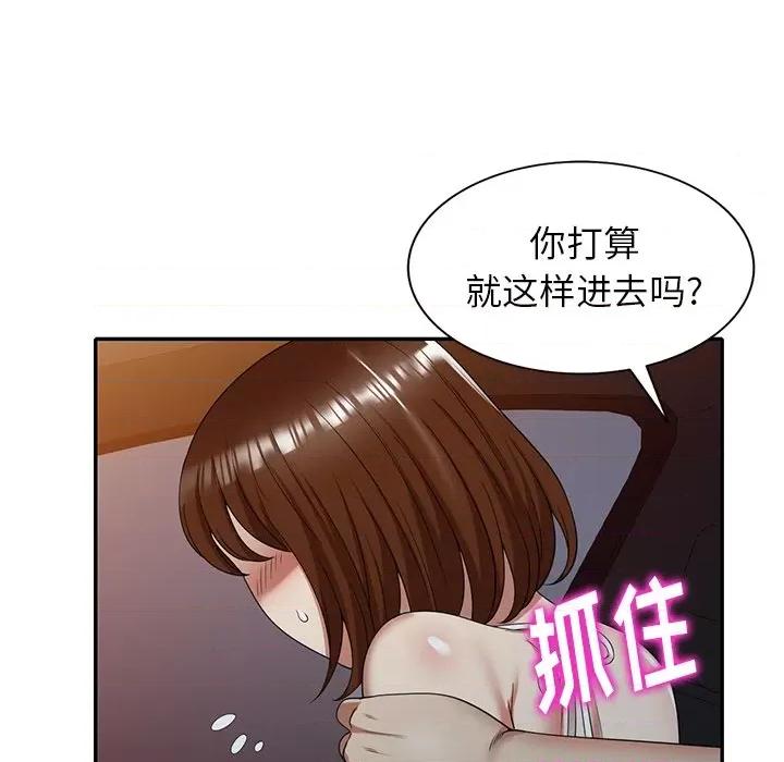 妈妈是球僮 球童妈妈-第 10 话 第126页