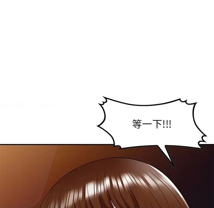 妈妈是球僮 球童妈妈-第 10 话 第128页