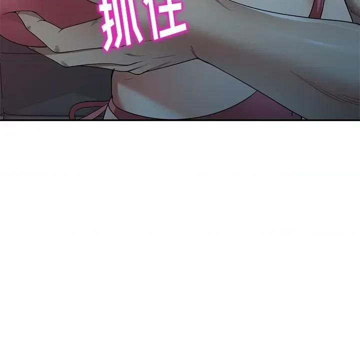 妈妈是球僮 球童妈妈-第 10 话 第133页