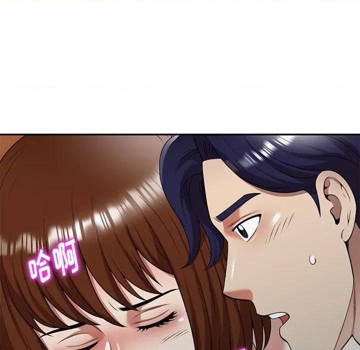 妈妈是球僮 球童妈妈-第 10 话 第142页