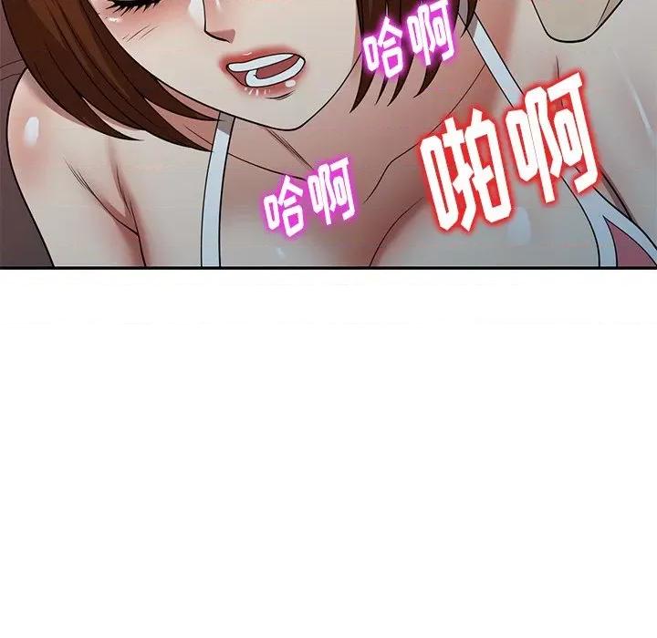 妈妈是球僮 球童妈妈-第 10 话 第143页