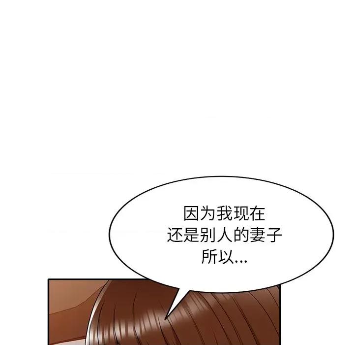 妈妈是球僮 球童妈妈-第 10 话 第146页
