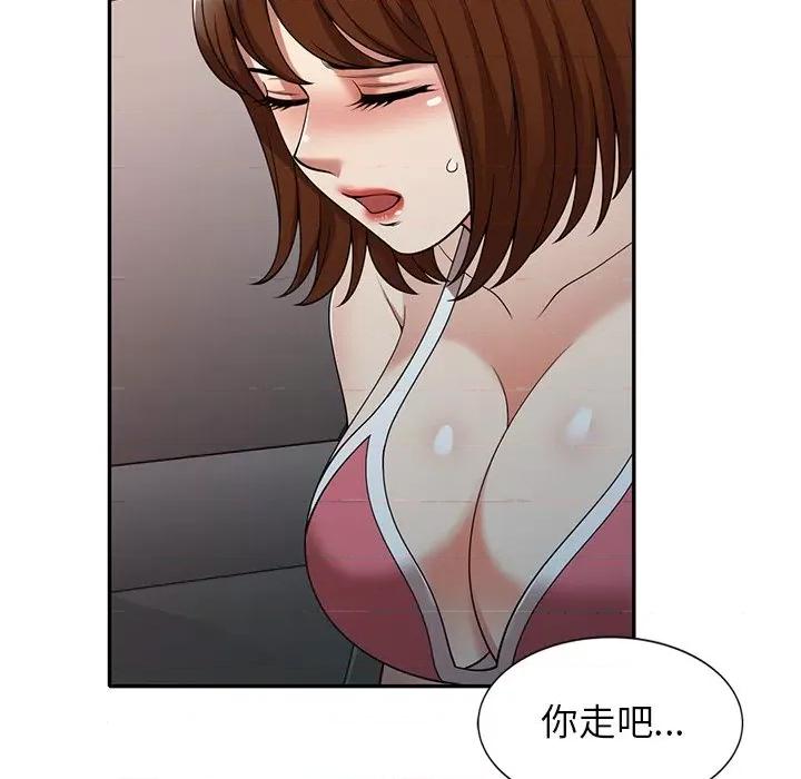 妈妈是球僮 球童妈妈-第 10 话 第147页