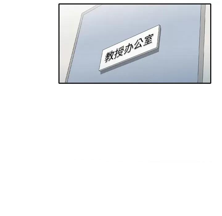 妈妈是球僮 球童妈妈-第 10 话 第156页