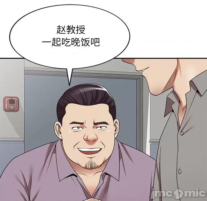妈妈是球僮 球童妈妈-第 10 话 第165页