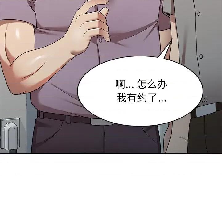 妈妈是球僮 球童妈妈-第 10 话 第166页