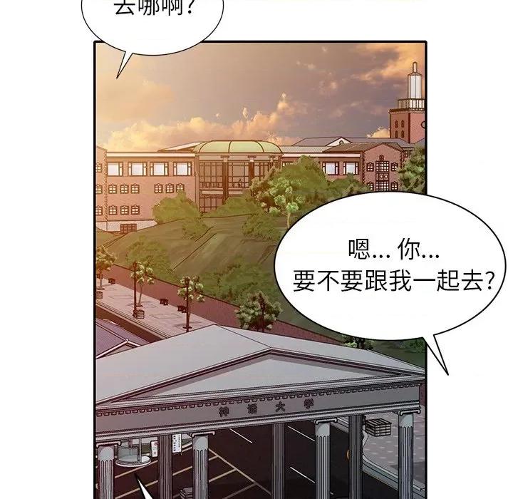 妈妈是球僮 球童妈妈-第 10 话 第168页