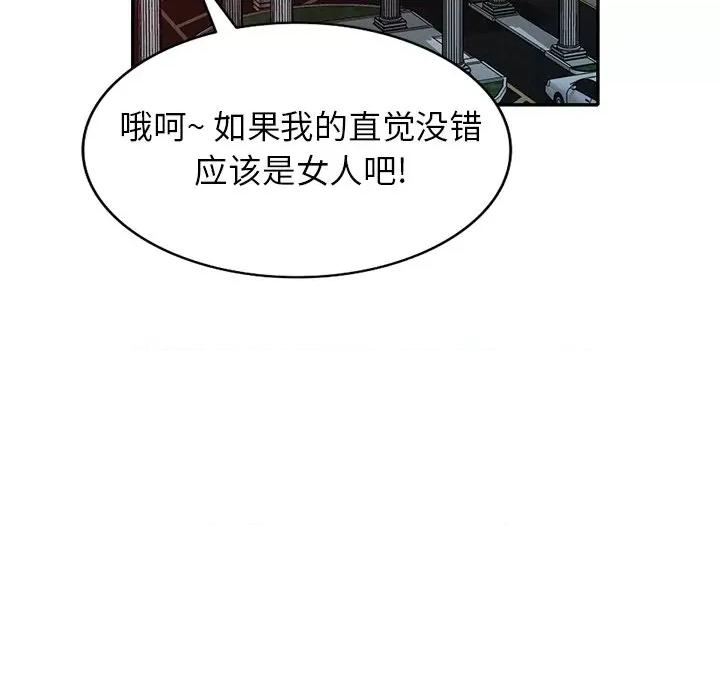 妈妈是球僮 球童妈妈-第 10 话 第169页