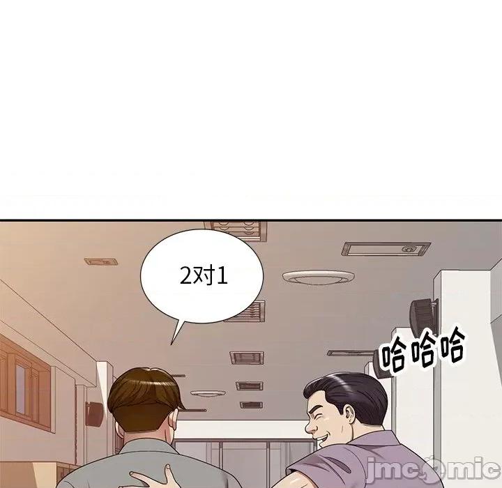 妈妈是球僮 球童妈妈-第 10 话 第170页